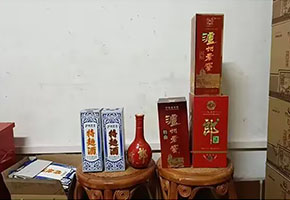 一批成品酒水網(wǎng)絡拍賣公告